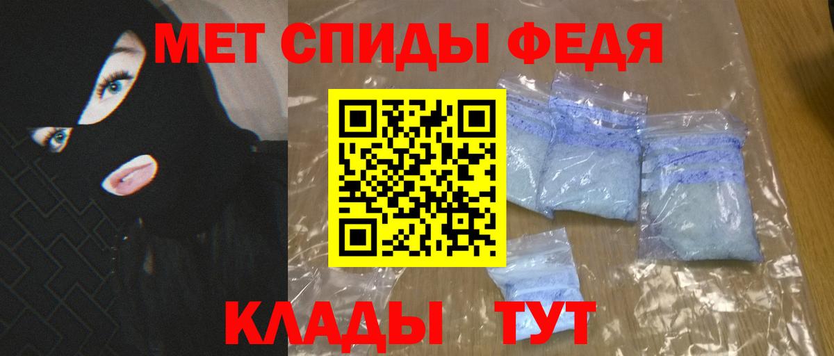 Новодвинск  Амфетамин 97%  АМФ  Вход с VPN 