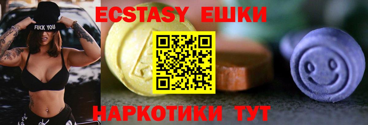 ЭКСТАЗИ louis Vuitton Новодвинск