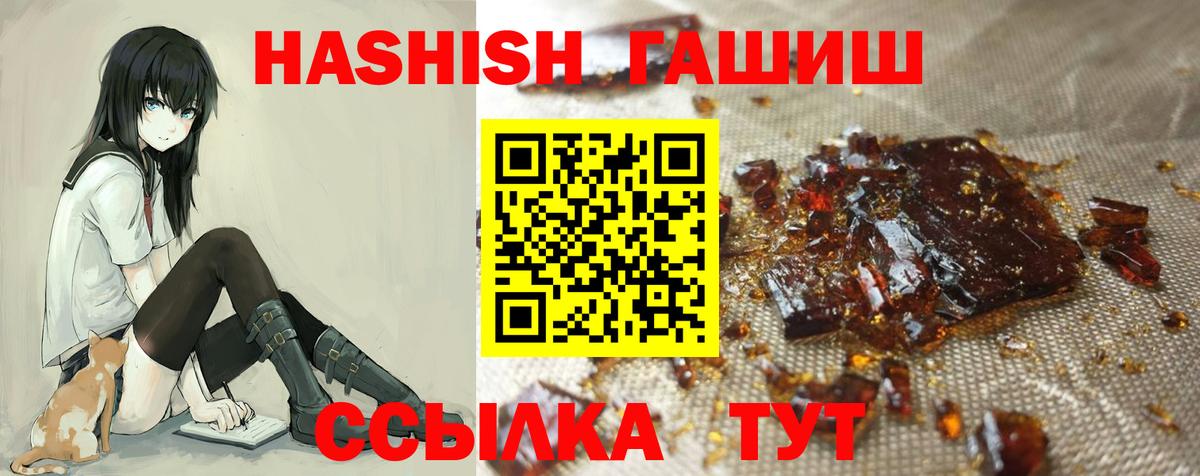 ГАШ VHQ Новодвинск