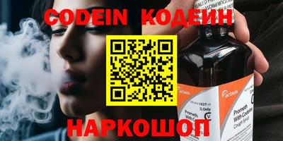 эйфоретик Чебаркуль
