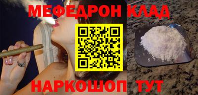 эйфоретик Чебаркуль