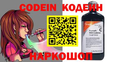 мяу мяу кристалл Чапаевск