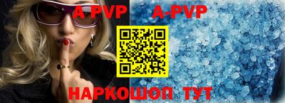 мяу мяу кристалл Чапаевск