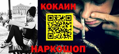 эйфоретик Чебаркуль