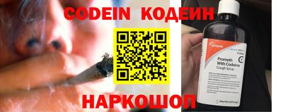 эйфоретик Чебаркуль