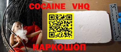эйфоретик Чебаркуль