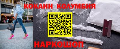 эйфоретик Чебаркуль
