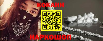 эйфоретик Чебаркуль