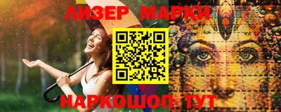 мяу мяу кристалл Чапаевск