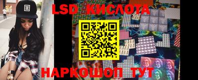 мяу мяу кристалл Чапаевск