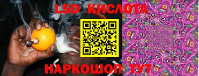 мяу мяу кристалл Чапаевск