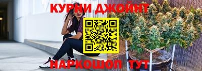 мяу мяу кристалл Чапаевск