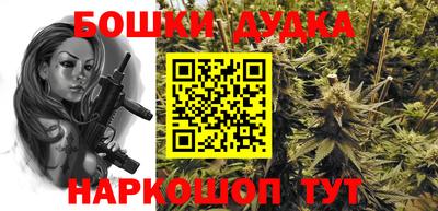 мяу мяу кристалл Чапаевск