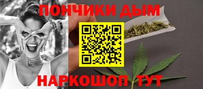 мяу мяу кристалл Чапаевск