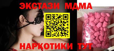 эйфоретик Чебаркуль