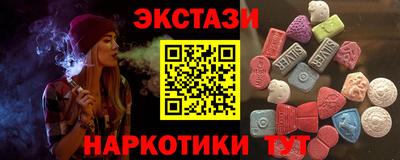 мяу мяу кристалл Чапаевск