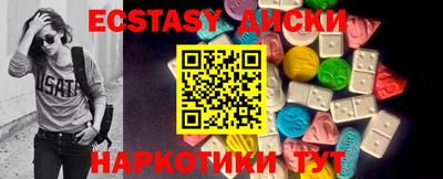 прущие грибы Чебоксары