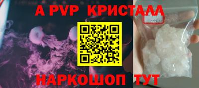 эйфоретик Чебаркуль