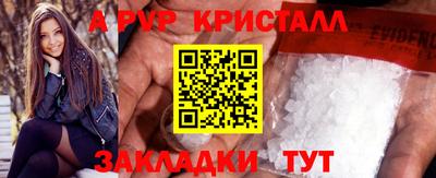 эйфоретик Чебаркуль