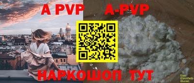 прущие грибы Чебоксары