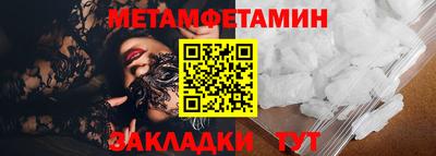 эйфоретик Чебаркуль