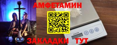 прущие грибы Чебоксары