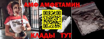 эйфоретик Чебаркуль
