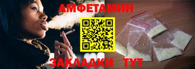 прущие грибы Чебоксары