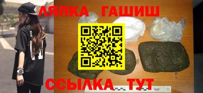 мяу мяу кристалл Чапаевск