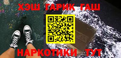 мяу мяу кристалл Чапаевск