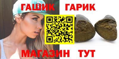 мяу мяу кристалл Чапаевск