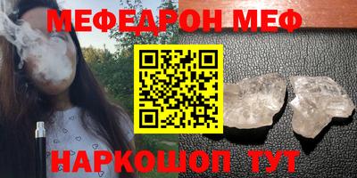 прущие грибы Чебоксары