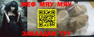 эйфоретик Чебаркуль