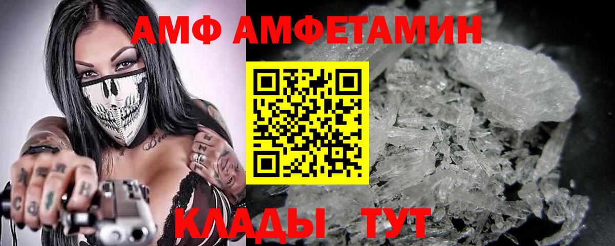 Первитин Methamphetamine  Первитин Methamphetamine  Первитин  Новодвинск  Вход с VPN 