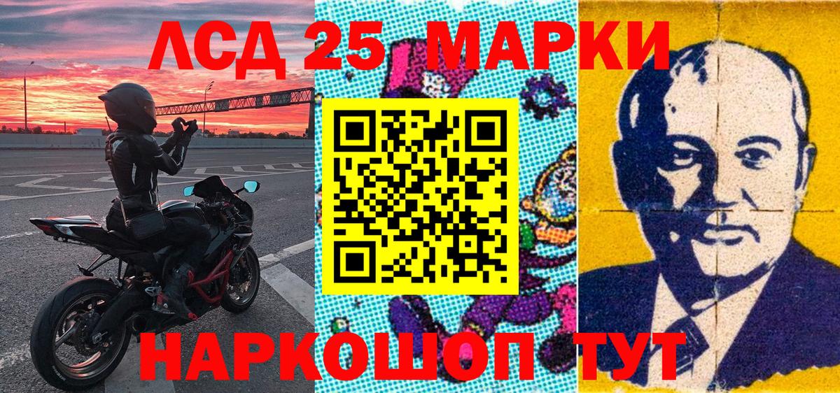 магазин  наркотиков  Вход с VPN  Новодвинск  Марки NBOMe 1,8мг  Марки NBOMe 1,8мг 